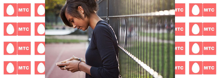 Как отправить смс на номер МТС бесплатно через Интернет