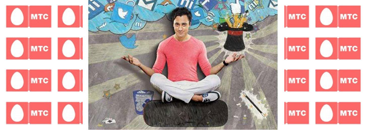 Как подключить турбо кнопку МТС