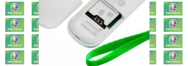 Безлимитные тарифы на интернет Мегафон в модем Безлимитные тарифы на интернет Мегафон в модем