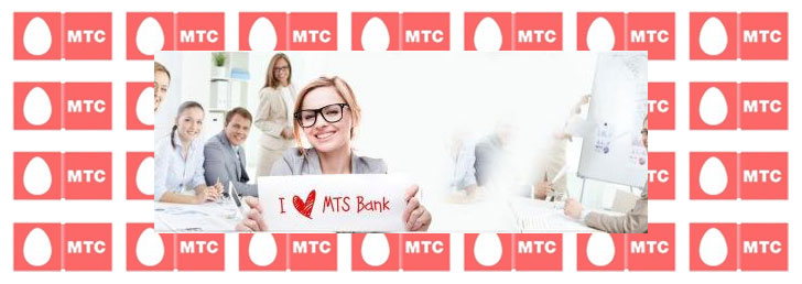 Как оплатить Интернет от МТС банковской картой Как оплатить Интернет от МТС банковской картой