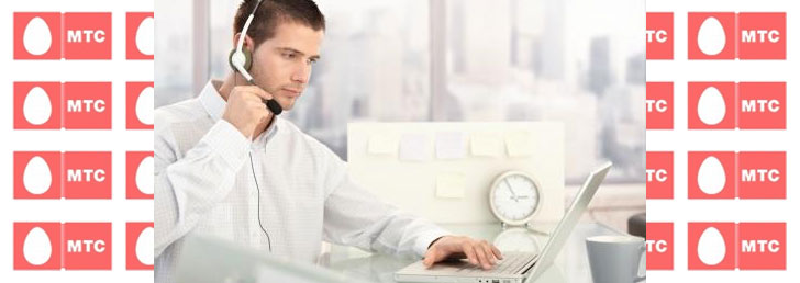 Как включить интернет на МТС Как включить интернет на МТС