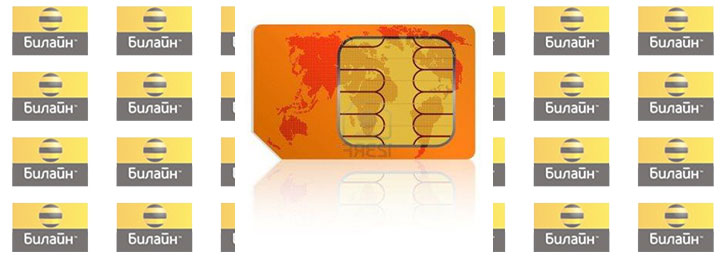 Как восстановить сим карту Билайн