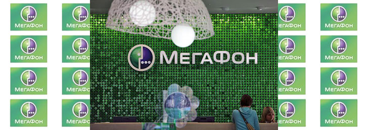 Как отключить чат на Мегафоне Как отключить чат на Мегафоне