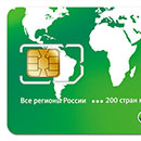 Тарифы Мегафон в Москве