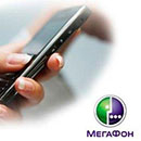 Как связаться с оператором Мегафон