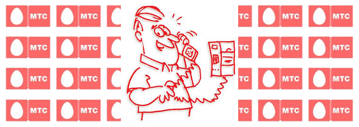 Как заказать детализацию звонков на МТС Как заказать детализацию звонков на МТС