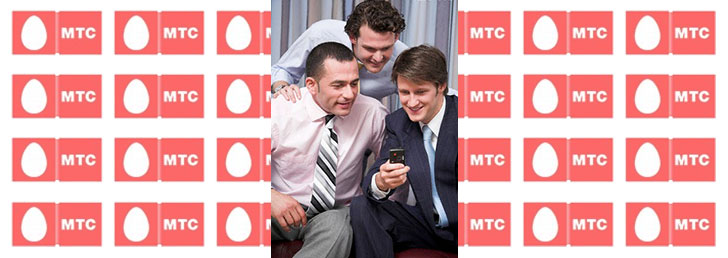 Как узнать подключенные услуги МТС Как узнать подключенные услуги МТС