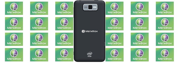 Коды Мегафона в Москве Коды Мегафона в Москве