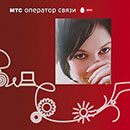 Как отключить услугу «Везде как дома smart» на МТС