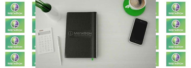 Как активировать баллы на Мегафон Как активировать баллы на Мегафон