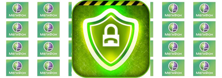 Как занести в черный список номер Мегафон Как занести в черный список номер Мегафон