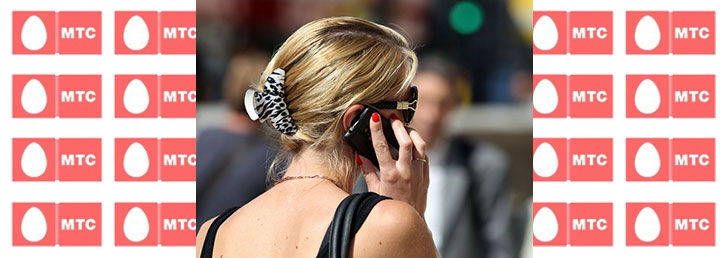 Как перейти на другой тариф на МТС Как перейти на другой тариф на МТС