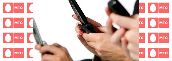 Доверительный платеж МТС Доверительный платеж МТС