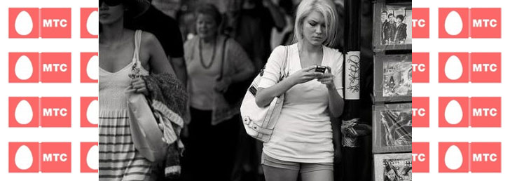 Как на МТС узнать баланс по смс Как на МТС узнать баланс по смс