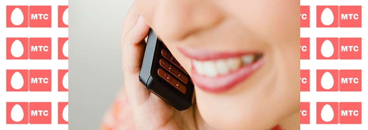 Как изменить тариф на МТС Как изменить тариф на МТС