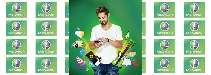 Как позвонить оператору Мегафон бесплатно Как позвонить оператору Мегафон бесплатно