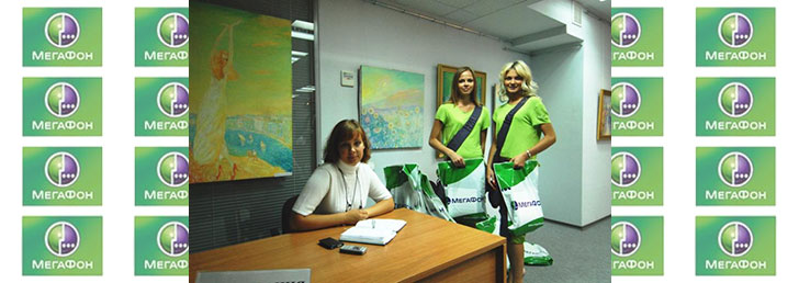 Как организовать Аудиоконференцию на Мегафон