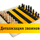 Детализация счета Билайн