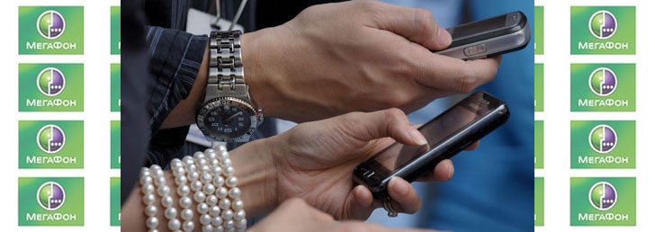 Как подключить любимый номер Мегафон Как подключить любимый номер Мегафон