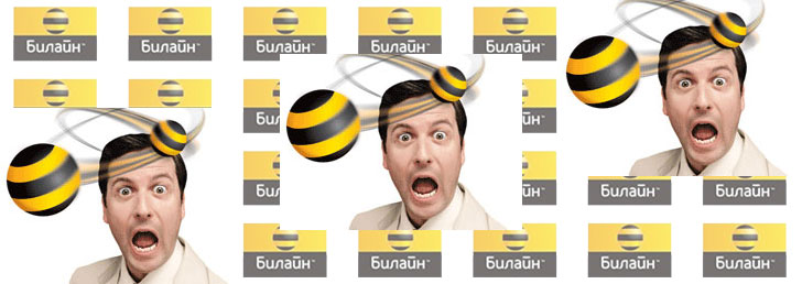 Безлимитные ночные тарифы Билайн