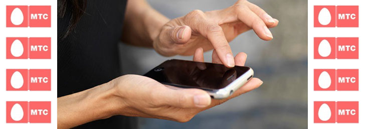 Как сделать номер скрытым на МТС