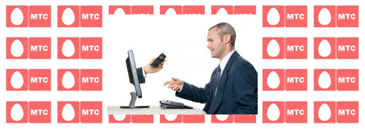 Прошивка телефона или модема от МТС Прошивка телефона или модема от МТС