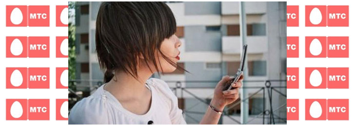 Как поделиться балансом в МТС? Как поделиться балансом в МТС?