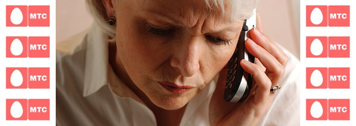 Бесплатный номер МТС Бесплатный номер МТС