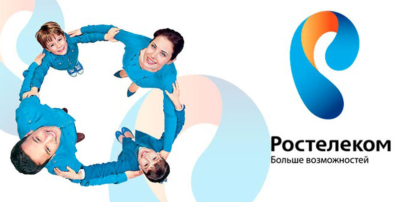 Тариф Мой Урал Тариф Мой Урал