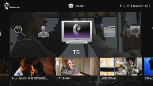 Инструкция по настройке Motorola VIP1003G для Ростелекома Инструкция по настройке Motorola VIP1003G для Ростелекома
