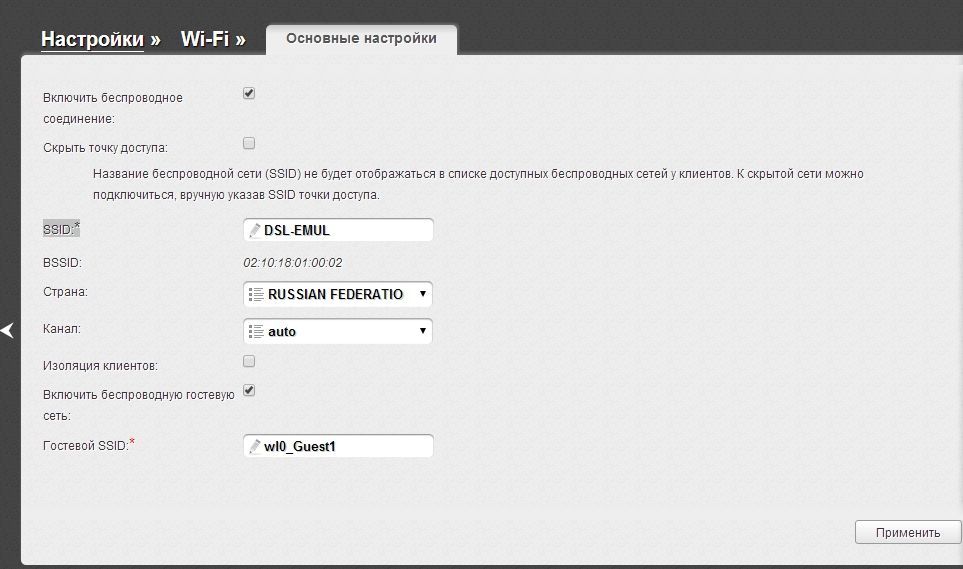 Как настроить роутер D— Link DSL— 2640U под Ростелеком Как настроить роутер D— Link DSL— 2640U под Ростелеком