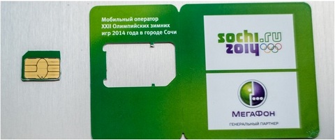 Активация сим карты от Мегафон через телефон и личный кабинет