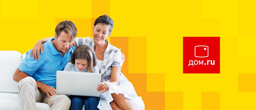 Как узнать номер договора дом ру Как узнать номер договора дом ру