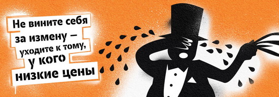 Способы перехода в Теле2 от других операторов с сохранением номера