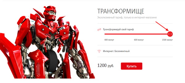 Тарифы сотовых операторов для безлимитного мобильного интернета: сравнение актуальных предложений Тарифы сотовых операторов для безлимитного мобильного интернета: сравнение актуальных предложений