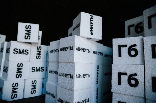 Что такое перенос остатков Теле2 на следующий месяц и какие условия услуги Что такое перенос остатков Теле2 на следующий месяц и какие условия услуги