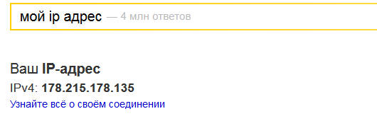 Статический ip адрес Ростелеком - информация об услуге