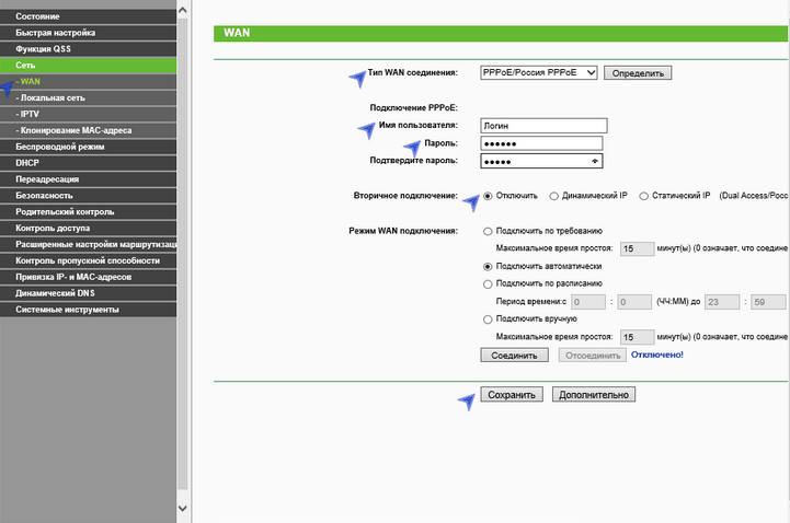 Настройка роутера tp link для Ростелеком на примере модели TL-841 Настройка роутера tp link для Ростелеком на примере модели TL-841