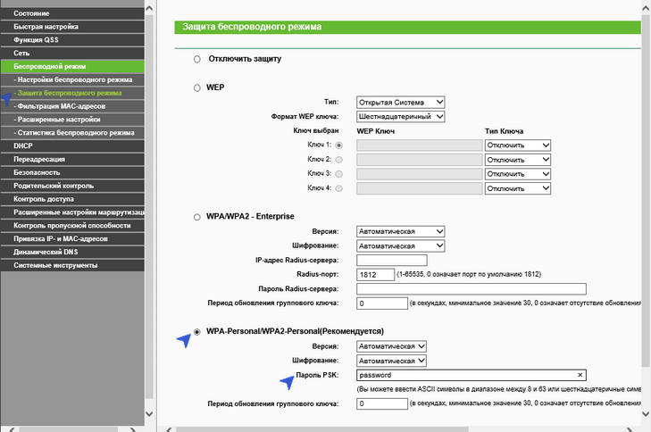 Настройка роутера tp link для Ростелеком на примере модели TL-841 Настройка роутера tp link для Ростелеком на примере модели TL-841