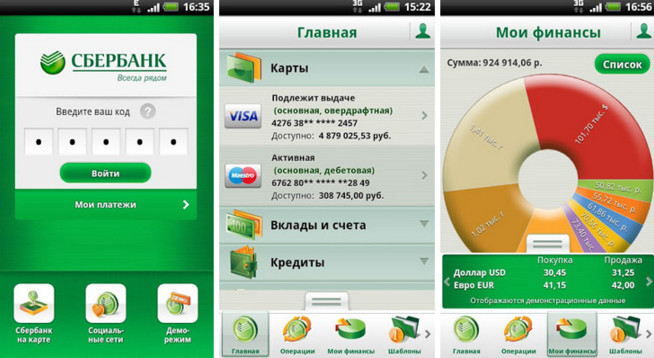 Как оплатить интернет Ростелеком через Сбербанк онлайн Как оплатить интернет Ростелеком через Сбербанк онлайн