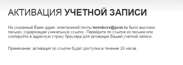 Как зарегистрироваться в личном кабинете Ростелеком - инструкция Как зарегистрироваться в личном кабинете Ростелеком - инструкция