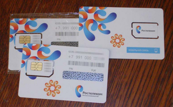 Способы узнать свой номер Ростелеком