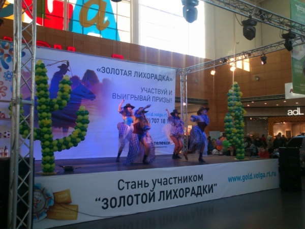 Золотая лихорадка от Ростелеком — подробные условия акции