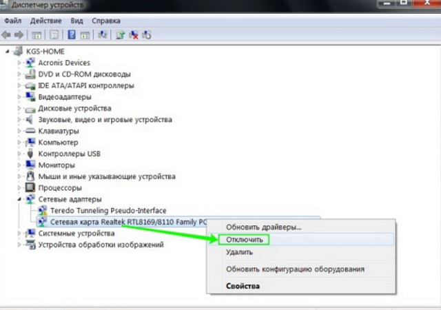 Ошибка 651 при подключении Ростелеком к интернету