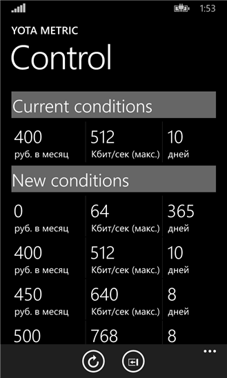 Как установить, активировать и настроить Windows Phone для Yota Как установить, активировать и настроить Windows Phone для Yota