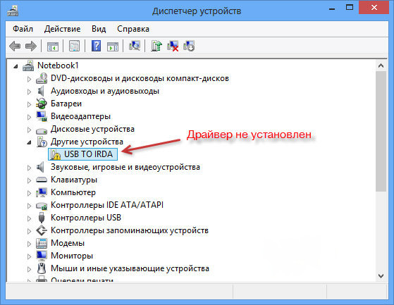 Драйвер для модема yota 4g lte: где приобрести и как установить Драйвер для модема yota 4g lte: где приобрести и как установить