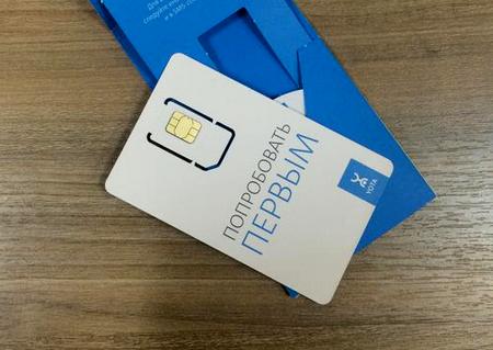 Активация Sim-карты Yota на компьютере и на мобильном телефоне Активация Sim-карты Yota на компьютере и на мобильном телефоне