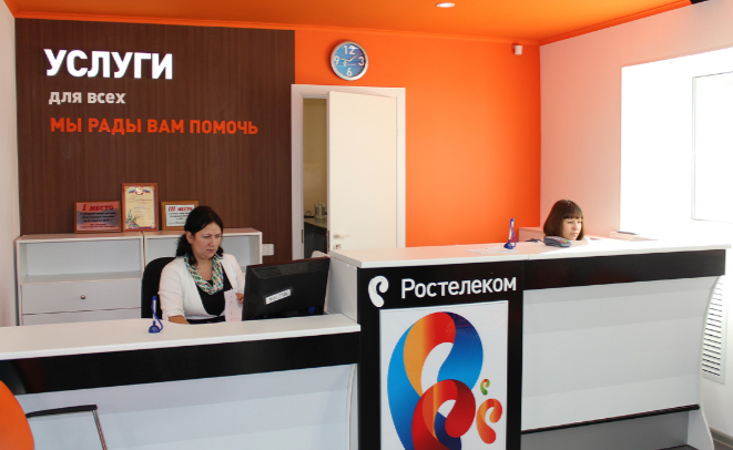 7 спобов узнать баланс интернета Ростелеком 7 спобов узнать баланс интернета Ростелеком