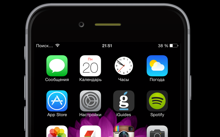 Как выполнить настройку интернета Yota на iPhone: подробная инструкция Как выполнить настройку интернета Yota на iPhone: подробная инструкция