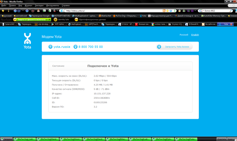 Если ноутбук не видит модем: основные причины и способы борьбы с этой проблемой Если ноутбук не видит модем: основные причины и способы борьбы с этой проблемой